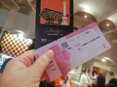 -交通银行前滩31演艺中心