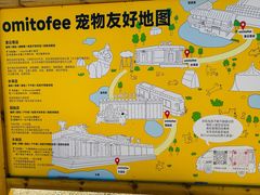 -omitofee咖啡(水泽店)