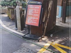 -天怡·鱼工厂(梅溪湖店)