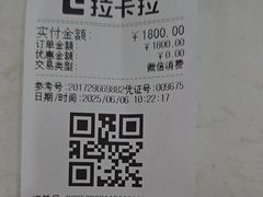 -爱尚大众口腔(南湖花园门诊)