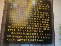 -老白肉馆(临江小区店)