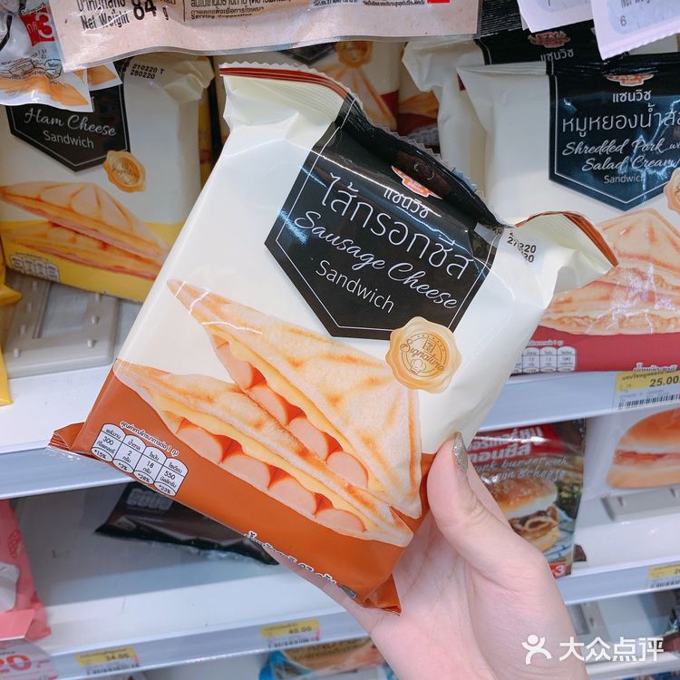 🇹🇭泰国711必入清单 | 泰国美食攻略