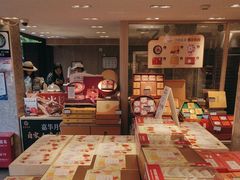 -嘉华鲜花饼(四方街旗舰店)