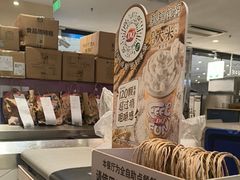 -DQ·蛋糕·冰淇淋(虹口龙之梦店)