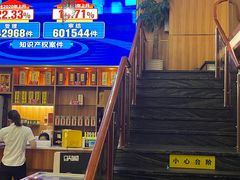 -集贤门·徽菜(南山店)