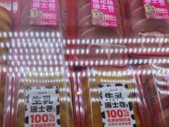 -味多美蛋糕(双安店)