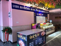 -重庆红亮大刀腰片火锅(流芳店)