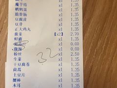 -陈记干汁麻辣烫(菜艺街店)