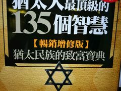 -三民书局(重庆南路店)