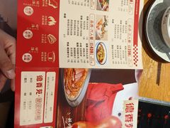 菜单-德香苑脆皮烤鸭·经典(爱融荟城店)