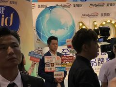 -香港会议展览中心演讲厅
