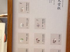 -阿嬷手作(成都万象城店)