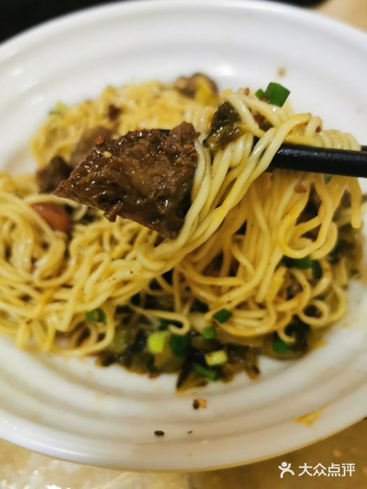 阿阳牛腩腌面店牛腩腌面图片