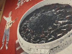 -宏状元现熬粥·京味菜(五棵松店)