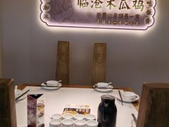 -滇铺子·云南特色菜·第九届野生菌美食节(东风东路c86店)