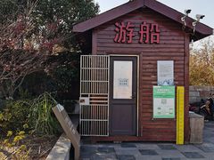 -相门城墙文化休闲景区