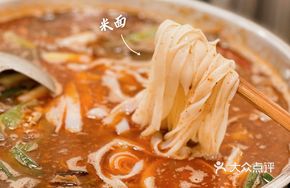 Special Beef and Noodles Hot Pot