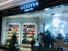 -GODIVA(万象城店)