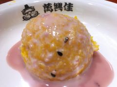 南瓜泥-万兴佳烤肉·长白山老味道(宏泰广场店)