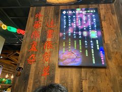 -铁人烧烤(北京店)