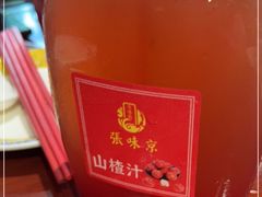-京味张·北京烤鸭(天河南二路店)