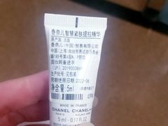 -CHANEL(友谊商店店)