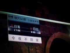 -很久以前羊肉串(农科路店)
