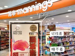 -万宁(上水广场)