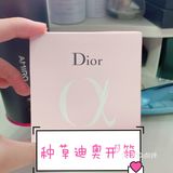 迪奥小A瓶!开箱!