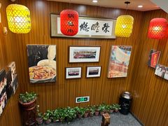 -荣鹏风味烀饼总店