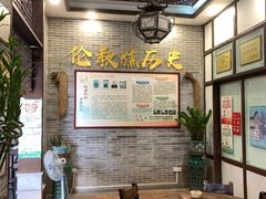 -欢姐伦教糕(北海大道北店)