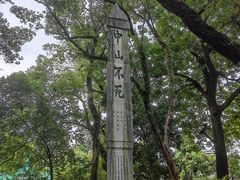 -桂林独秀峰王城景区