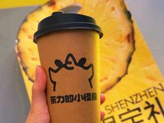 -茶力的小怪兽(中康店)