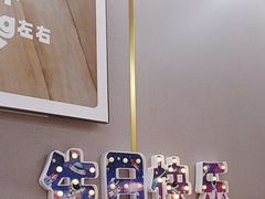 -海底捞火锅(万象汇店)