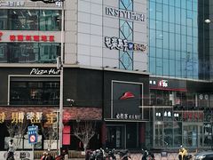 -必胜客(五道口店)