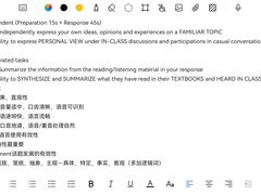 -新东方国际教育·雅思托福(裕德路校区)