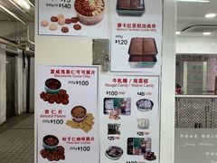 -珍妮曲奇聪明小熊(尖沙咀店)