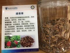 -浙江省立同德医院(翠苑院区)