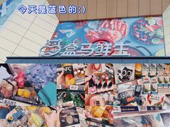 -盒马鲜生(枣园路店)
