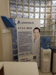 -北京亚运村美中宜和妇儿医院