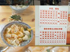 -大连熟食品交易中心