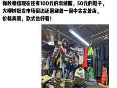 -百荣世贸商城