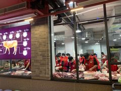 -杏花吴记牛肉火锅