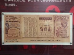 -大光明电影院(南京西路店)