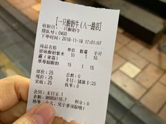 账单-一只酸奶牛(八一路店)