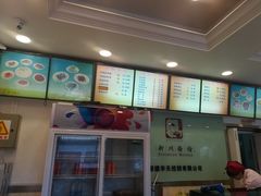 -新川面馆(新街口二店)