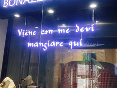 -BONAZZA 意大利餐厅