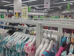 -BIGOFFS 超级折扣(仁恒伊势丹店)