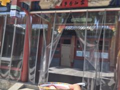 -中卫御苑福膳·养生局(圆明园店)