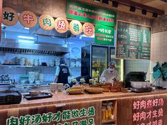 -云阿蛮云南生烫牛肉米线(奉贤路店)